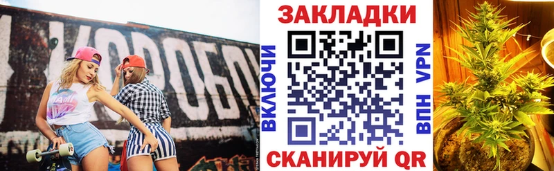 Наркошоп Старый Крым Бутират  МЕФ  ГАШИШ  Каннабис  Кокаин 
