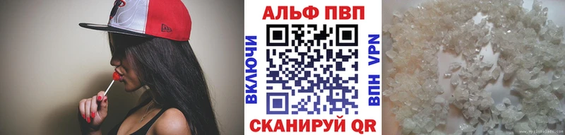 А ПВП Crystall  где продают наркотики  блэк спрут tor  Старый Крым 