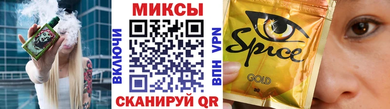 Бутират GHB  цены наркотик  Старый Крым 