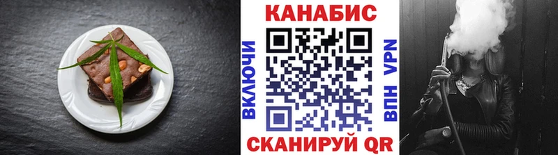 где найти наркотики  Старый Крым  Canna-Cookies конопля 