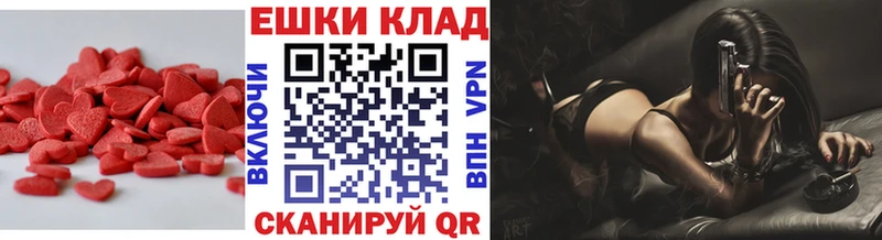 Ecstasy 280 MDMA  магазин  наркотиков  MEGA   Старый Крым 