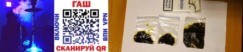 Гашиш hashish  Старый Крым 