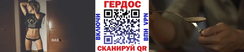 Героин афганец Старый Крым