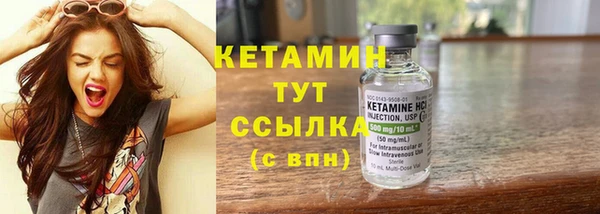 MDMA Верхний Тагил