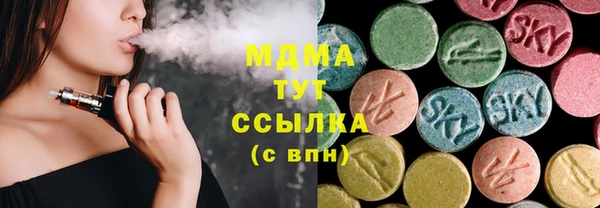 бутират Бугульма