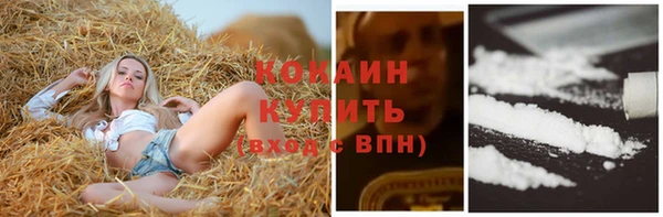 бутират Бугульма