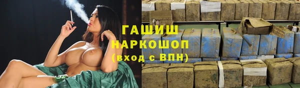 бутират Бугульма