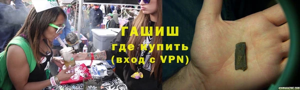 гашишное масло Верхнеуральск