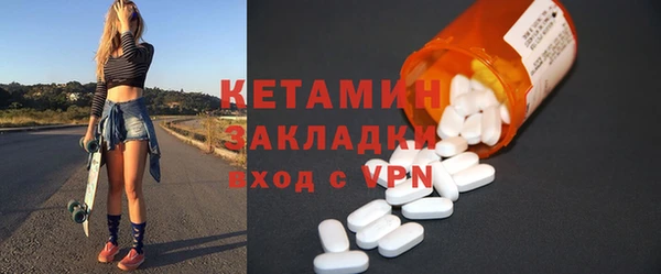 бутират Бугульма