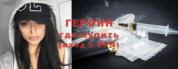 хмурый Сафоново