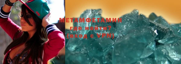 бутират Бугульма