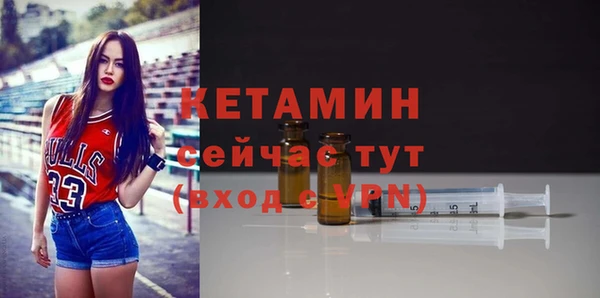 амф Бородино