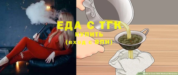 стаф Верея