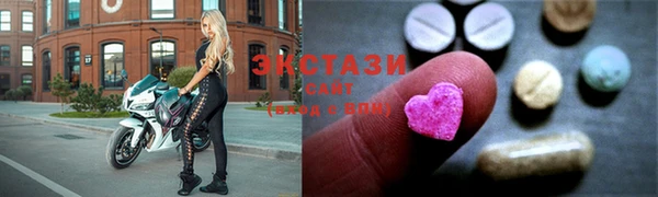 шишки Бронницы