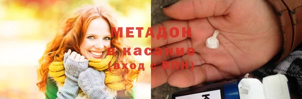 бутират Бугульма