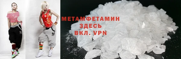 шишки Бронницы