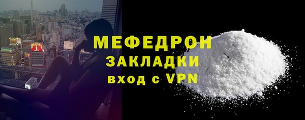 амф Бородино