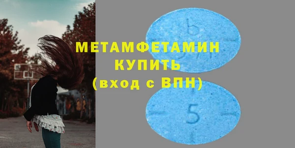шишки Бронницы