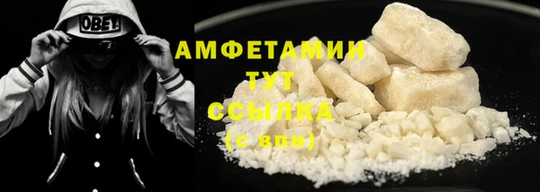 стаф Верея