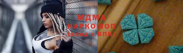 шишки Бронницы