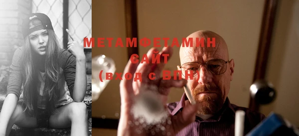 MDMA Верхний Тагил
