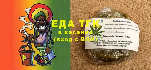 стаф Верея