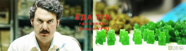 меф Сатка
