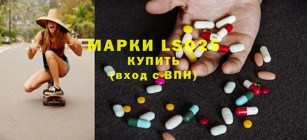бутират Бугульма