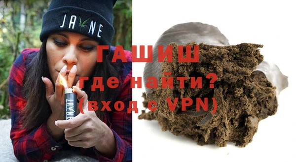 шишки Бронницы