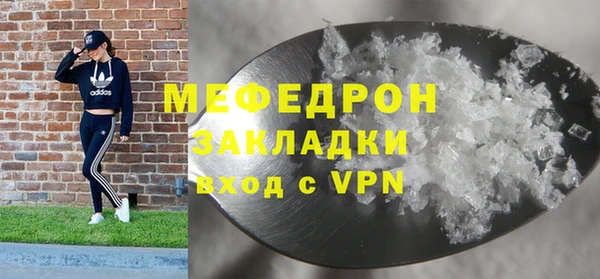 бутират Бугульма