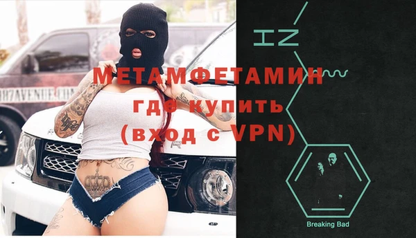 амф Бородино