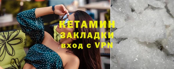 MDMA Верхний Тагил