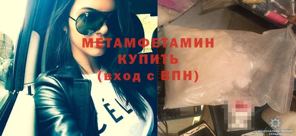 бутират Бугульма