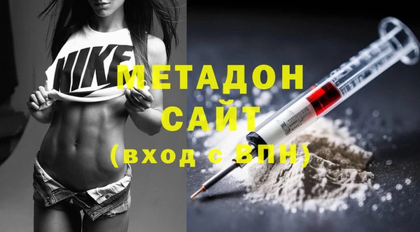 шишки Бронницы