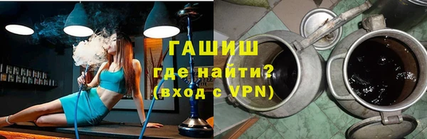 бутират Бугульма