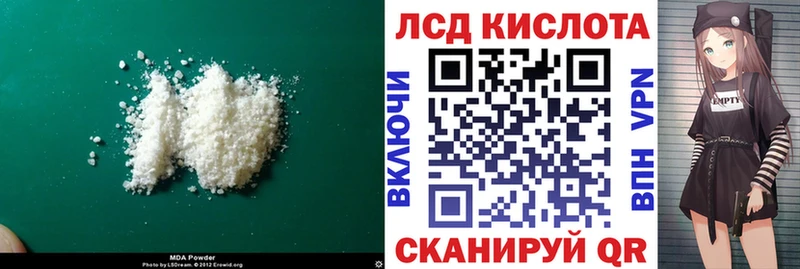 продажа наркотиков  Старый Крым  LSD-25 экстази кислота 
