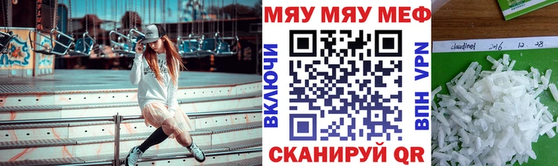 Меф 4 MMC  даркнет сайт  Старый Крым 