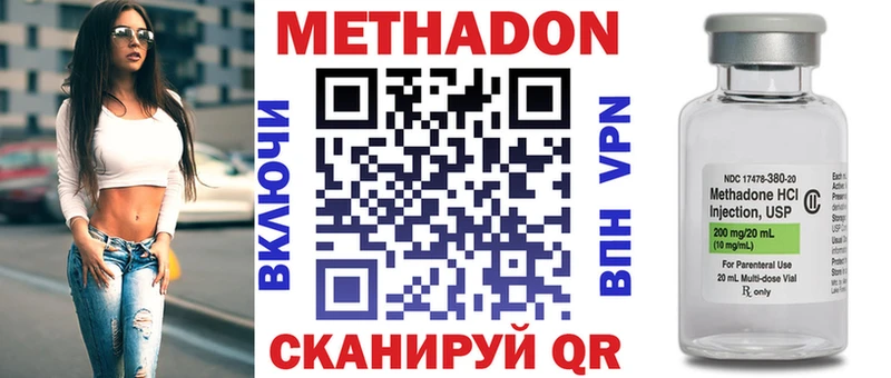 где найти наркотики  Старый Крым  kraken как зайти  Метадон VHQ 
