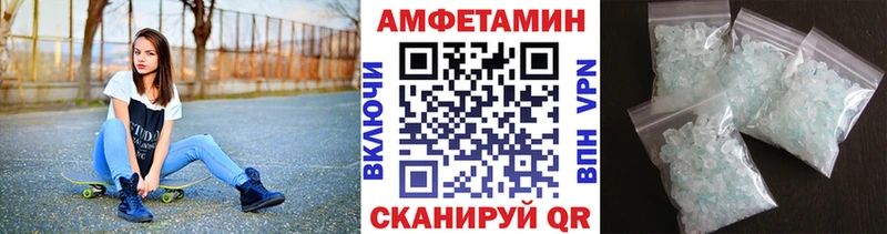 мега онион  дарк нет официальный сайт  МЕТАМФЕТАМИН витя  Старый Крым 
