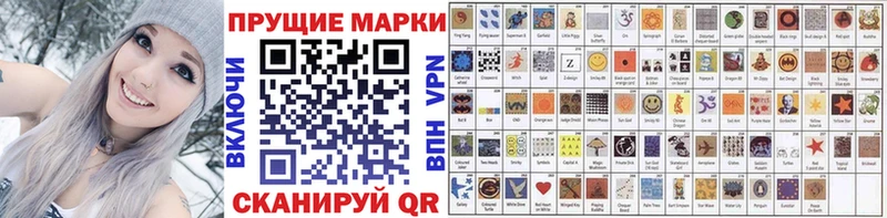 что такое наркотик  Старый Крым  Марки N-bome 1500мкг 