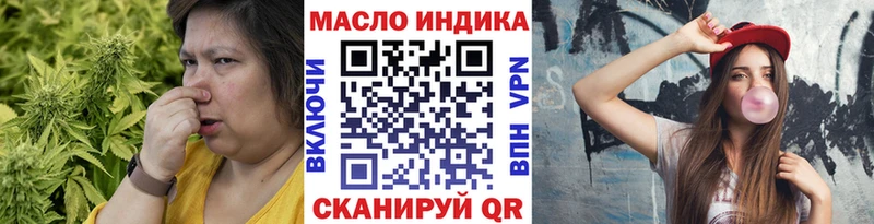 OMG рабочий сайт  магазин    Старый Крым  Дистиллят ТГК Wax 