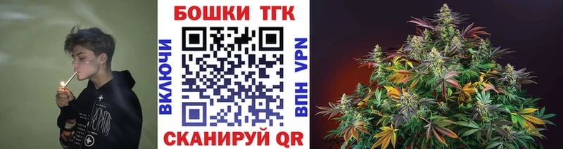 Бошки Шишки Bruce Banner Старый Крым